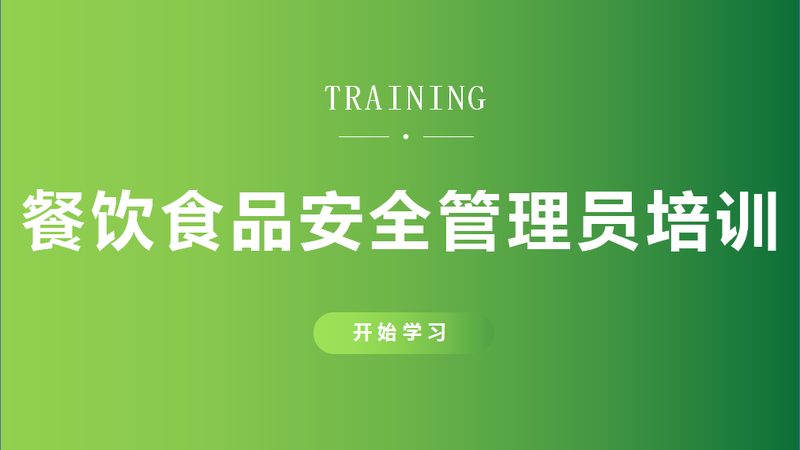 上海食品OEM代工厂家：揭秘代工背后的品质密码
