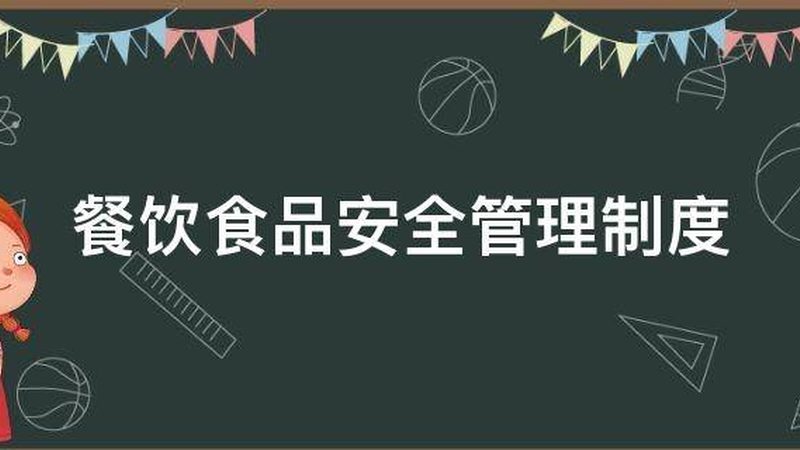一家合格的火锅底料生产厂商，必须具备以下生产资质：
