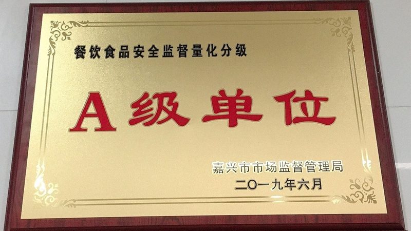 预制菜厂家直销：揭秘报价单背后的规格与型号